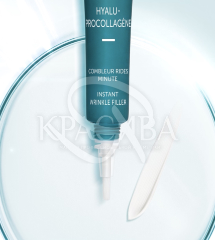 Філер - миттєвий заповнювач зморшок - 2