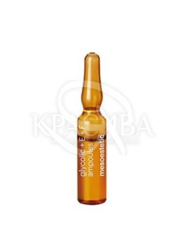 Ампулы с гликолевой кислотой 10% и витамином E+F - 2