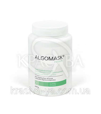 Омолоджуюча альгінатна маска зі спіруліною та ламинарией, 500 г - 1