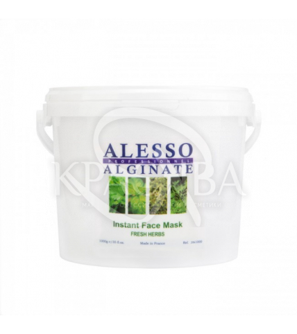 Протизапальна розчинна маска "Свіжі трави" - 1