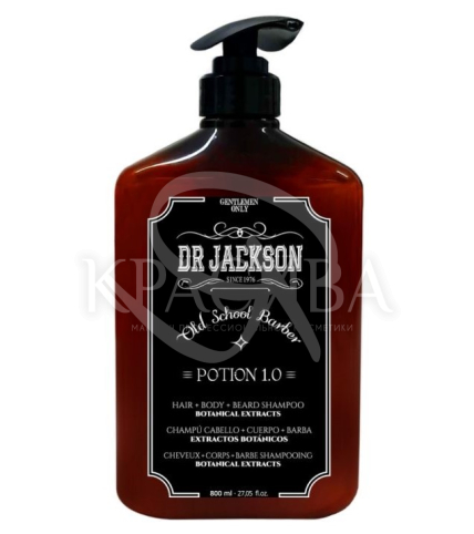 Шампунь для волос и тела - 1