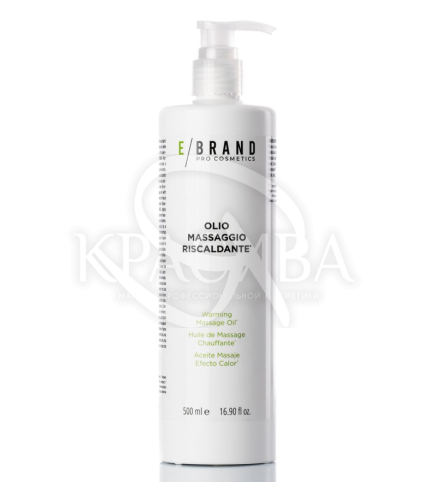 Розігріваюча масажна олія з ліполітичною дією - 1