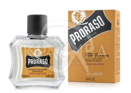 Бальзам для бороди - 2