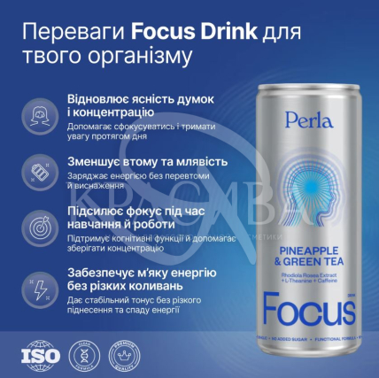 Функциональный напиток со вкусом ананаса и зеленого чая - 2