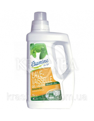 EDL Жидкий гель для посудомоечной машины / Gel LiquidecLave-Vaisselle, 1000 мл : Средства для уборки