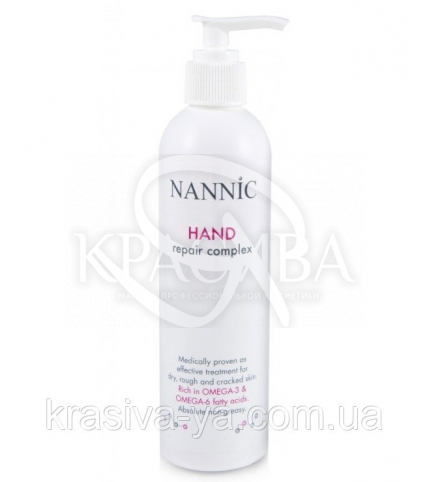 Hand Repair Complex Відновлюючий комплекс крем для рук, 250 мл - 1
