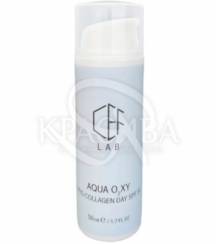 Проколагеновий денний крем SPF 30 - 1