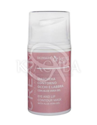 Гелева маска для зони очей та губ з гелем алое віра : 