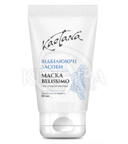 Маска відбілююча "Belissimo" - 1