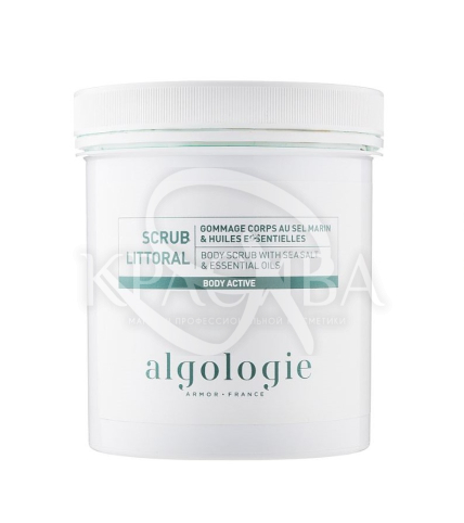 Скраб для тіла з морською сіллю та ефірними оліями - 1