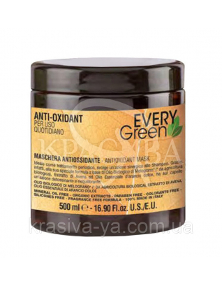 EG Anti-Oxidant Mask - Анти-Оксидантная маска для щоденного застосування, з маслом граната, апельсина, 500 мл : 