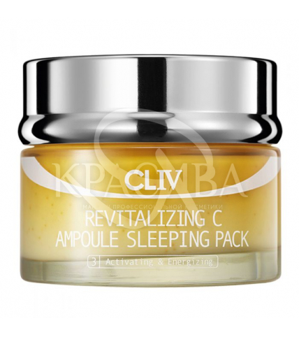 Маска ночная витаминизирующая с витамином С для сияния кожи лица - 1