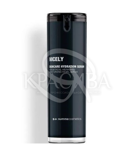 Увлажняющая антиоксидантная сыворотка для лица - 1