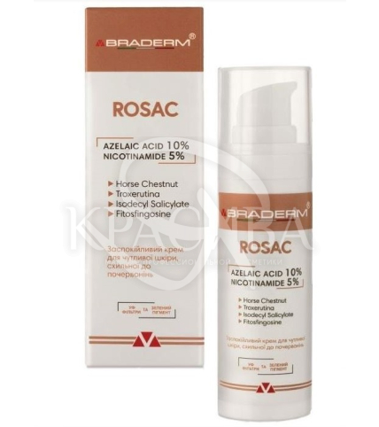 Заспокійливий крем для чутливої шкіри - 1