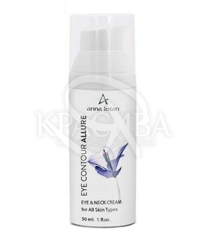 Основа под макияж - 1