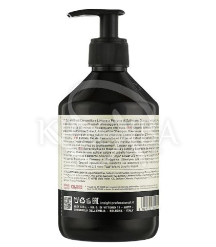 Шампунь для волосся - 2