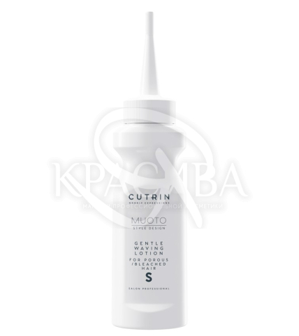 Безаммиачный лосьон для завивки пористых и обесцвеченных волос - 1