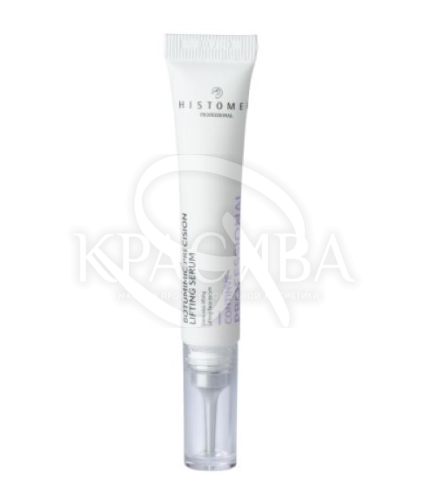 Сыворотка для мгновенного лифтинга - 1