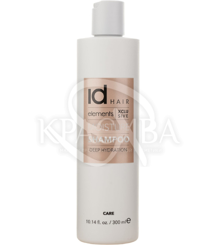 Увлажняющий шампунь для волос - 1