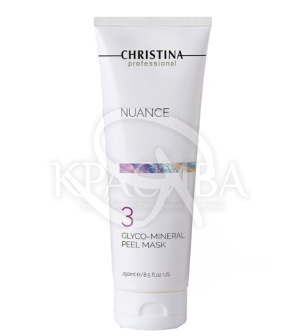 Глико-минеральная маска-пилинг (Шаг 3) - 1