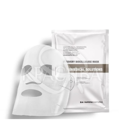 Регенерирующая биоцеллюлозная маска - 1