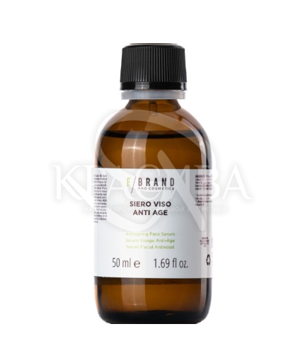 Сыворотка для лица с фитоэстрогенами и эфирным маслом герани - 1