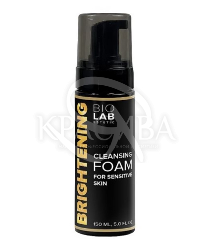 Очищаюча пінка з освітлюючим ефектом - 1