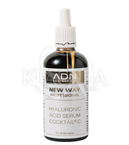 Гіалуронова сироватка з вітаміном С - 1