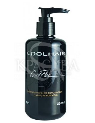 Система защиты и восстановления волос Фаза №1 : Coolhair
