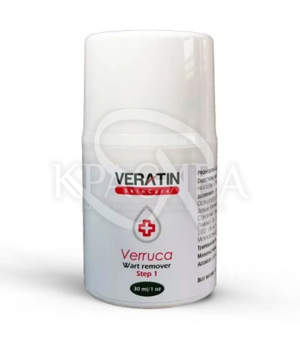 Крем від бородавок "Verruca" - 1