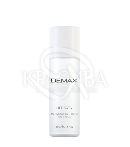 Заполняющий пептидный крем под глаза "Лифт Актив" - 1