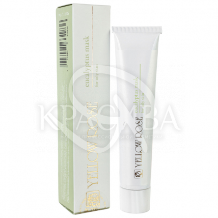 Лікувальна маска з евкаліптом для жирної шкіри з акне - 2