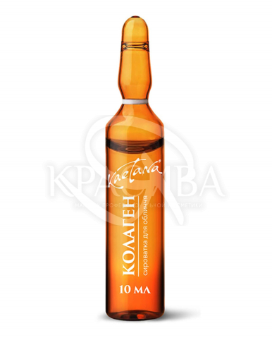 "Колаген " - 2