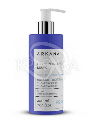 Міцелярно вода для зняття макіяжу : Arkana