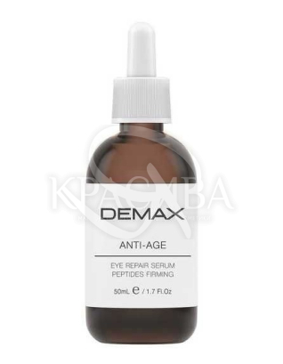 Сыворотка для зоны вокруг глаза с пептидами : Сыворотка для глаз