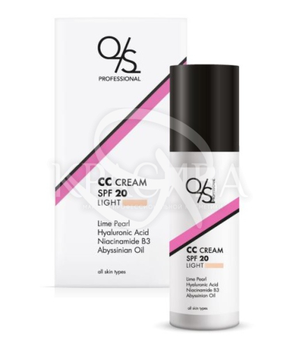 CC Крем SPF20 Лайт - 1