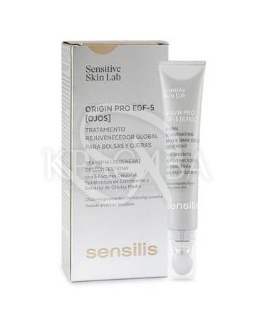 Інтенсивний омолоджуючий крем навколо очей з освітлюючими пігментами - 2