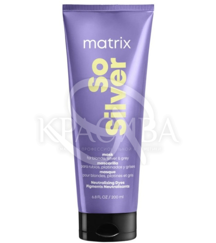 Маска проти жовтизни волосся - 1