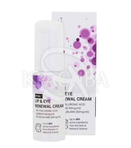 Восстанавливающий крем для губ и глаз - 1