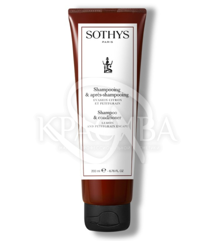 Шампунь-кондиціонер для волосся 2в1 "Лимон - Петітгрейн" - 1