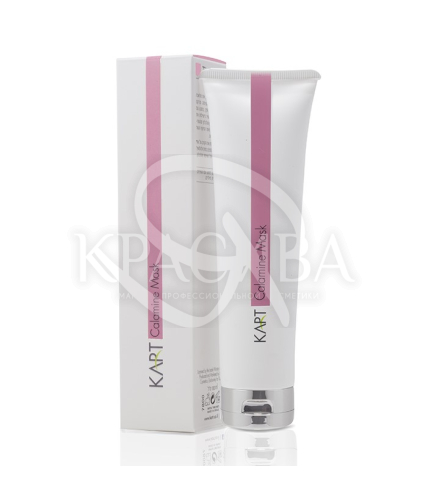 Каламінова маска - 1