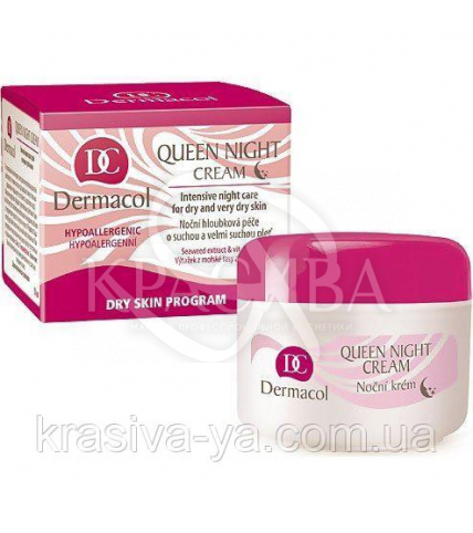 DC Dry S. P. Queen Intensive Night Cream Крем нічний для сухої і дуже сухої шкіри, 50 мл - 1