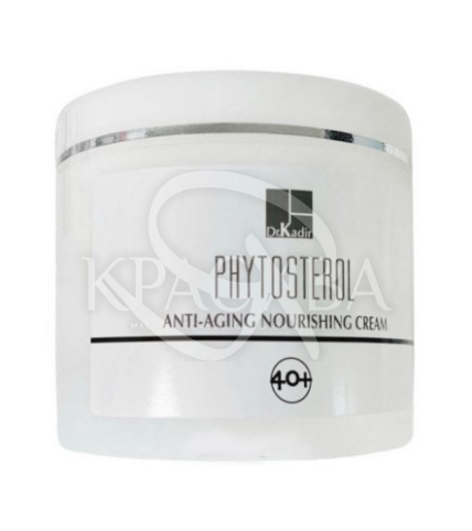 Питательный крем для сухой кожи - 1