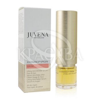 Сироватка з ліфтинг-ефектом Епігенетик - 2