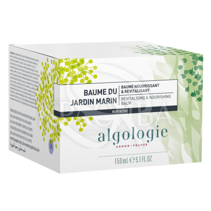 Питательный и восстанавливающий бальзам для тела - 2