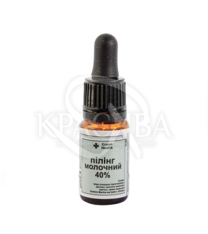 Пилинг молочный 40%, рН 2,5 - 1