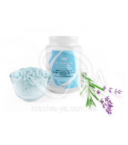 Маска релаксуюча для обличчя і тіла - "Peel off Relaxing mask", 200 м - 1