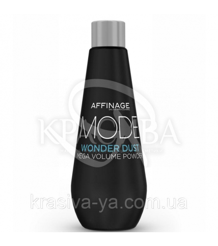 Mode Wonder Dust Volume Powder Пудра для мгновенного прикорневого объема волос, 20 г - 1