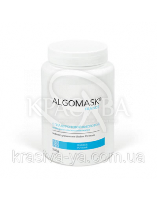 С гиалуроновой кислотой шейкерная альгинатная маска, 25 г : AlgoMask