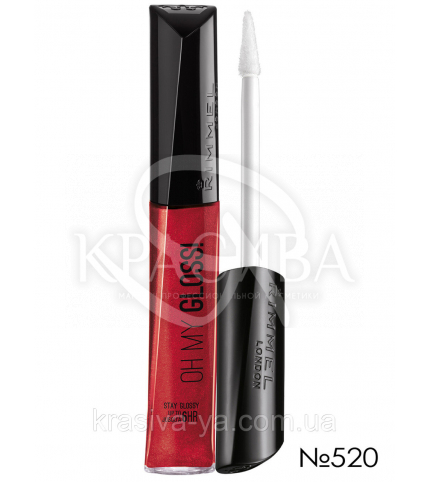 RM Oh My Gloss - Блеск для губ (520-Rebel Red), 6,5 мл - 1